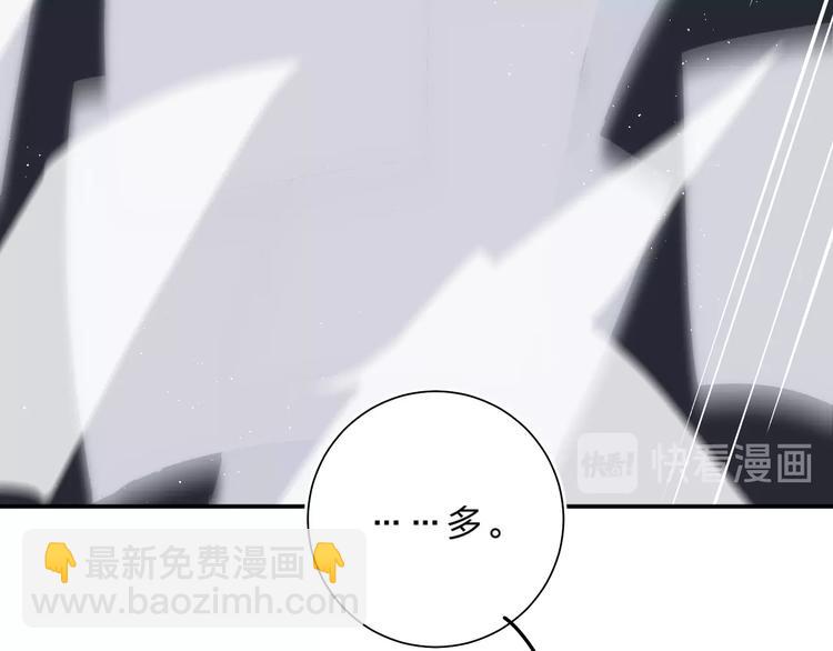 第14话 无条件朋友134