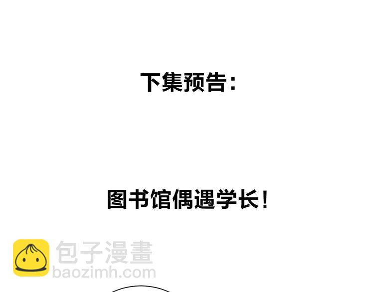 第14话 无条件朋友146