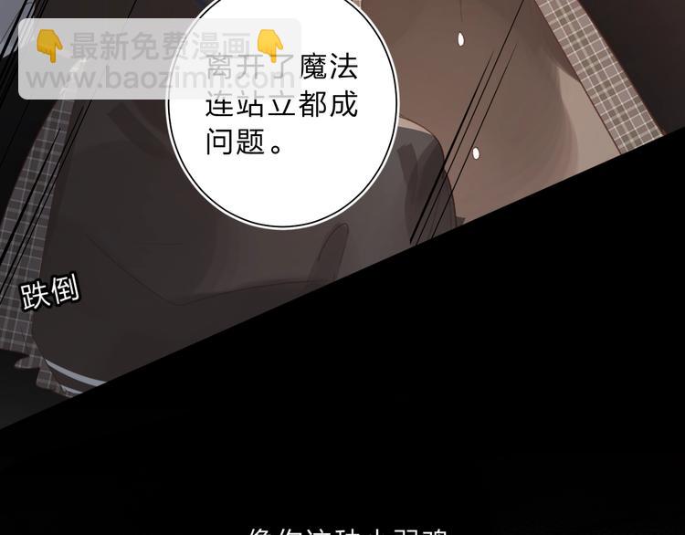第14话 无条件朋友15