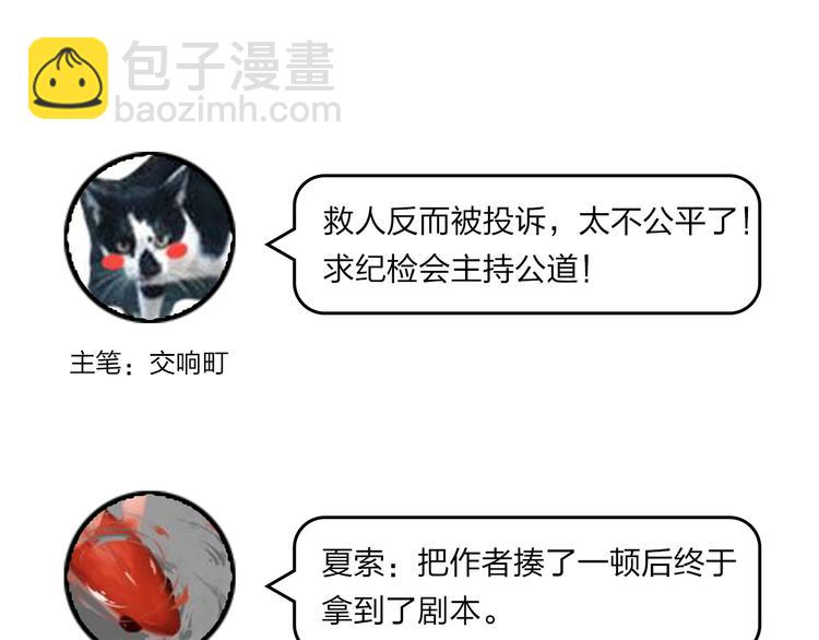 第14话 无条件朋友156
