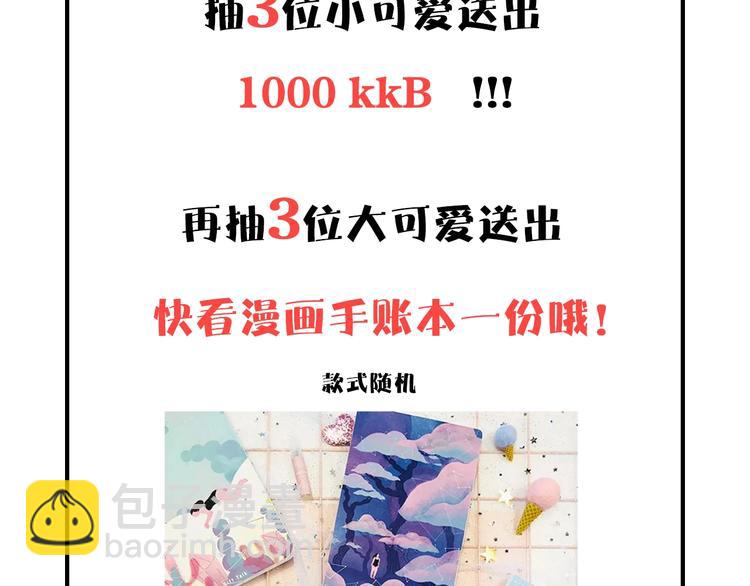 第14话 无条件朋友163
