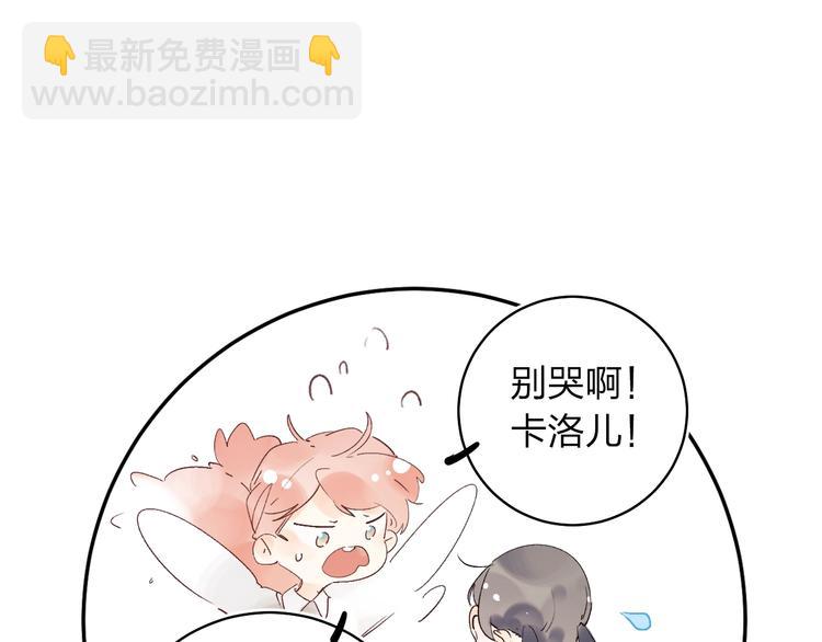 第14话 无条件朋友165