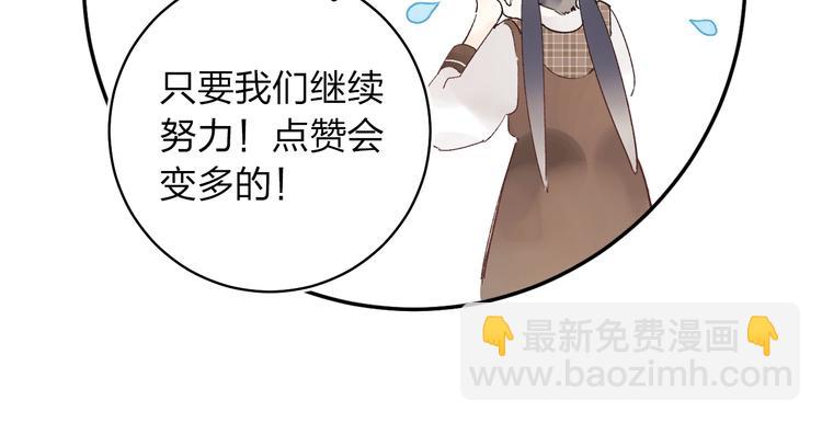 第14话 无条件朋友166