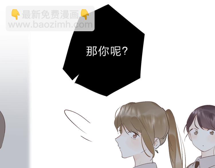 第14话 无条件朋友20