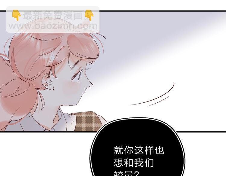 第14话 无条件朋友3