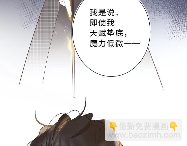 第14话 无条件朋友43