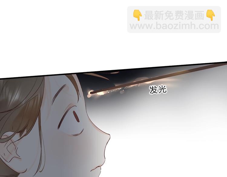 第14话 无条件朋友52