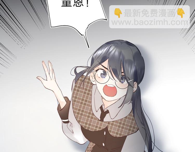 第14话 无条件朋友54