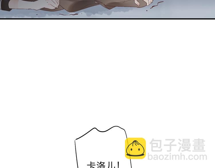 第14话 无条件朋友57