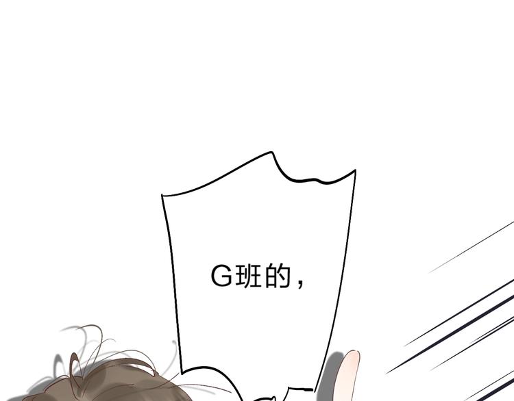 第14话 无条件朋友65