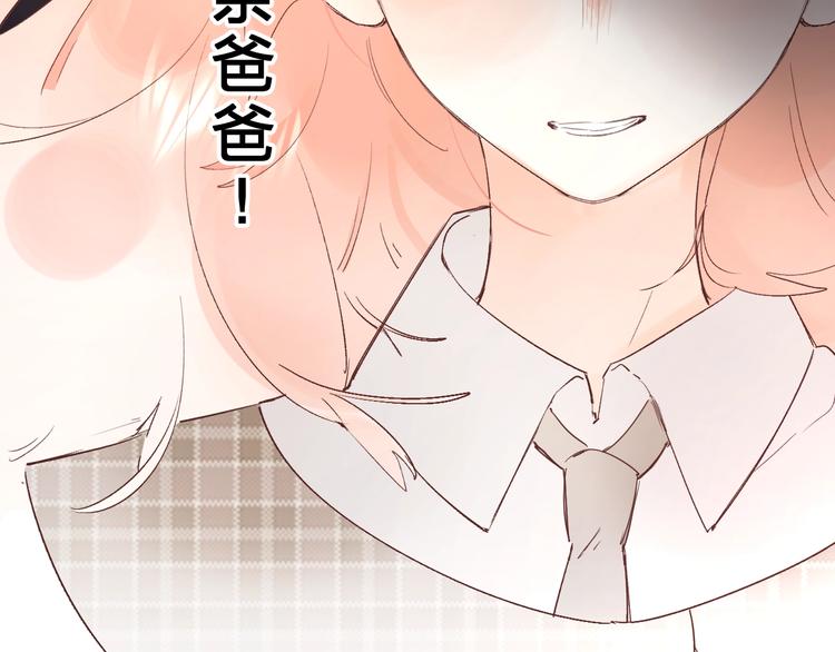 第14话 无条件朋友76