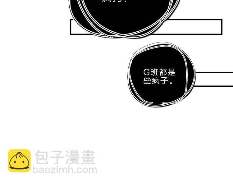 第14话 无条件朋友82