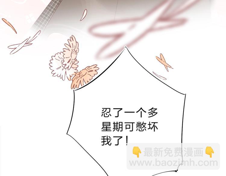 第14话 无条件朋友86