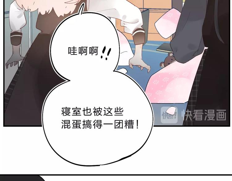 第14话 无条件朋友88