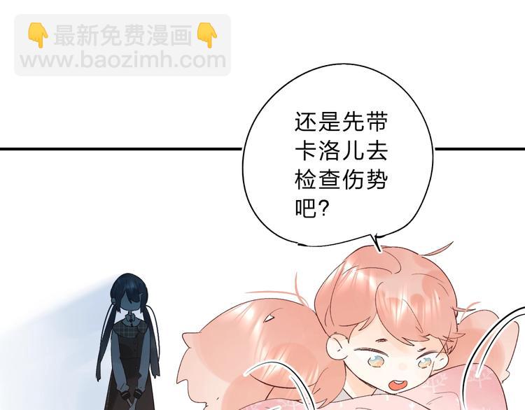 第14话 无条件朋友90