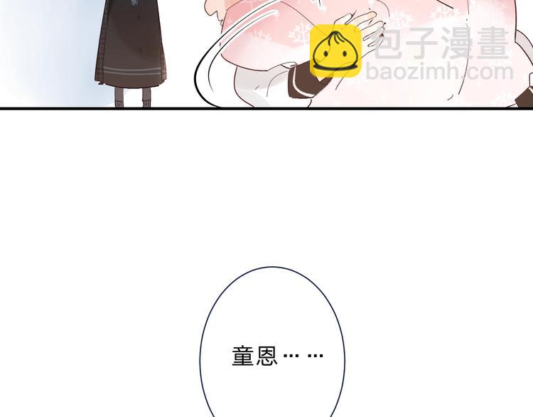 第14话 无条件朋友91