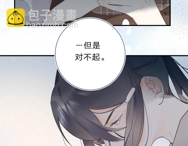 第14话 无条件朋友96