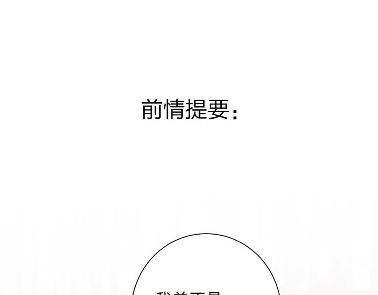 第16话 不想放弃0