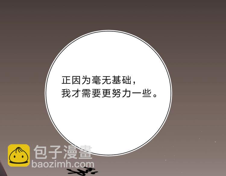 第16话 不想放弃10