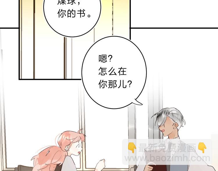 第16话 不想放弃117