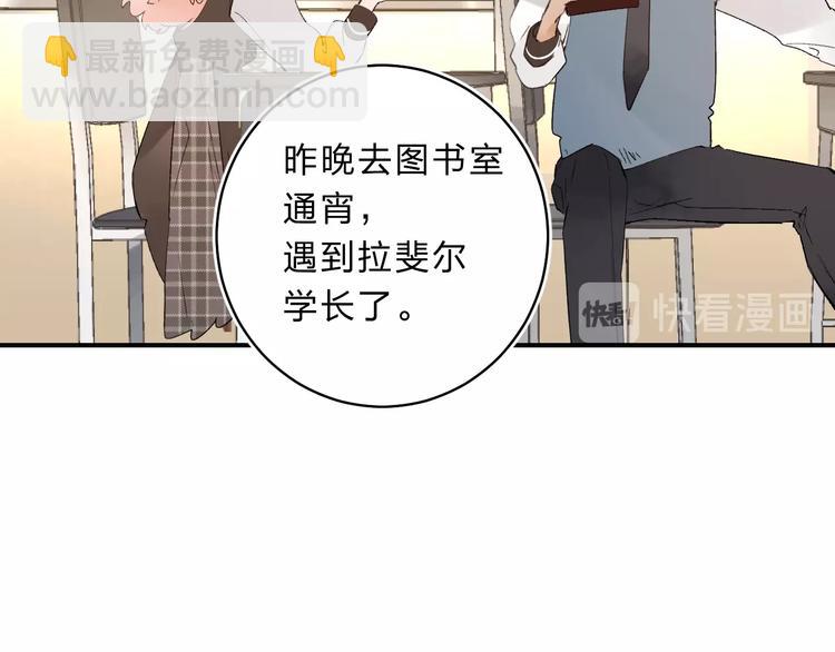 第16话 不想放弃118