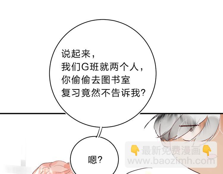 第16话 不想放弃119