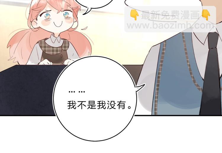 第16话 不想放弃120