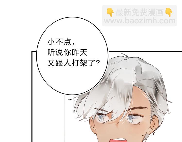 第16话 不想放弃121