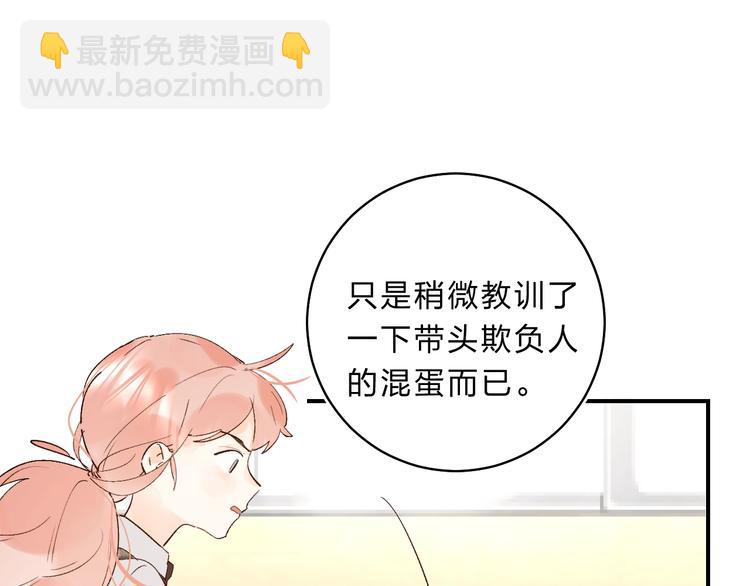 第16话 不想放弃123