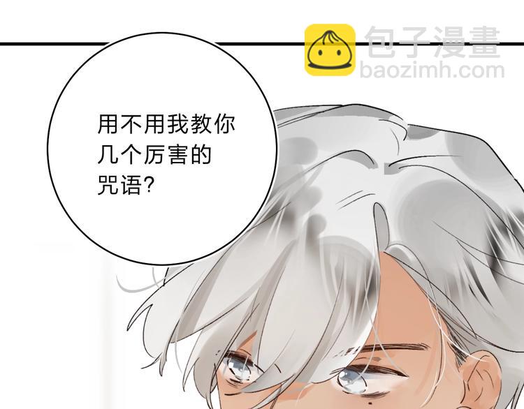 第16话 不想放弃125