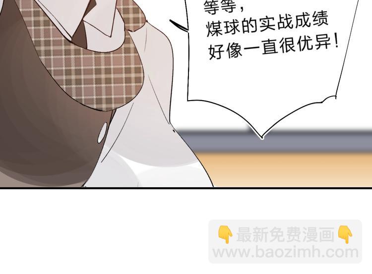 第16话 不想放弃131