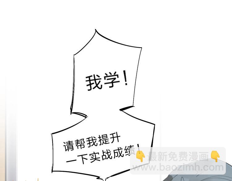第16话 不想放弃132