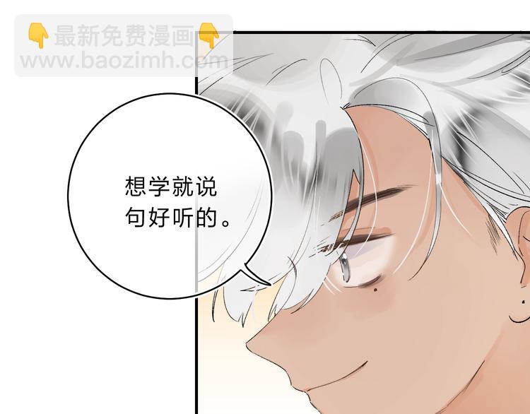 第16话 不想放弃135