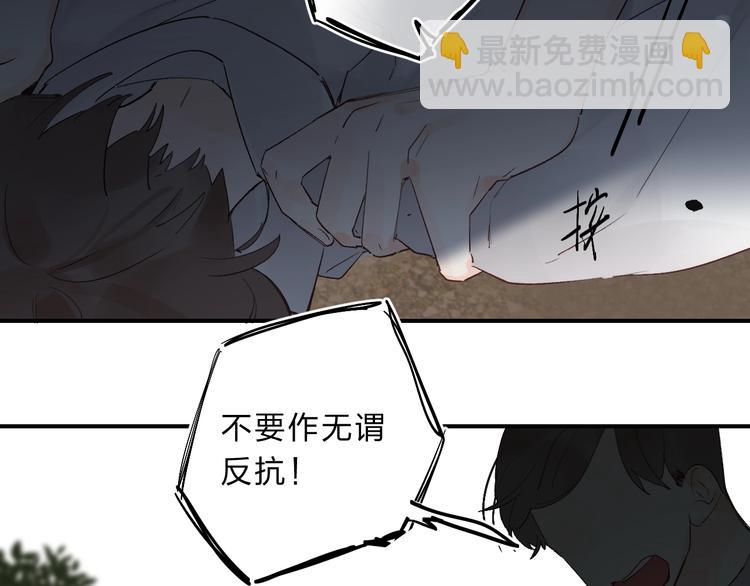 第16话 不想放弃142