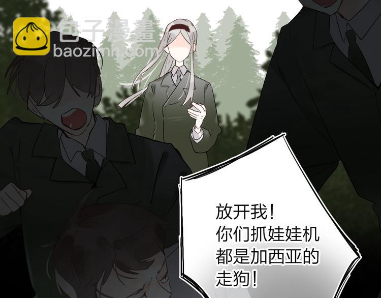 第16话 不想放弃143
