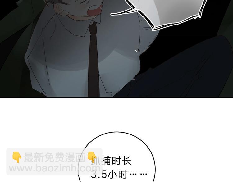 第16话 不想放弃144