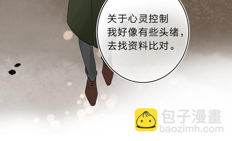 第16话 不想放弃148