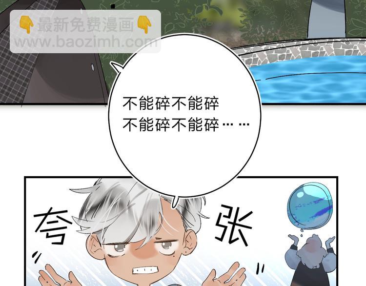 第16话 不想放弃151