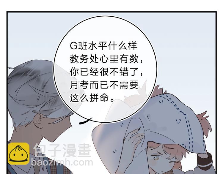 第16话 不想放弃164