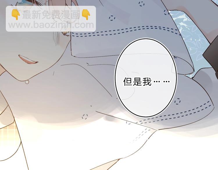 第16话 不想放弃167