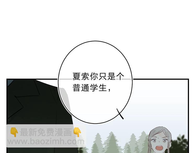第16话 不想放弃169