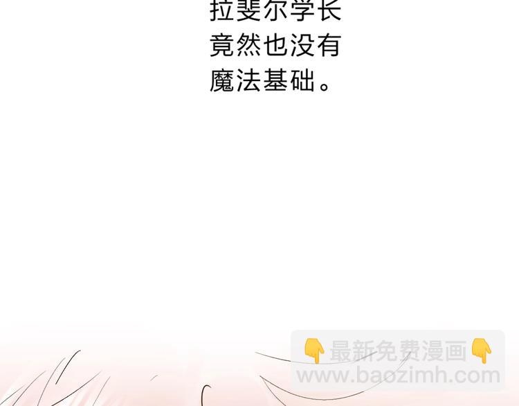 第16话 不想放弃17