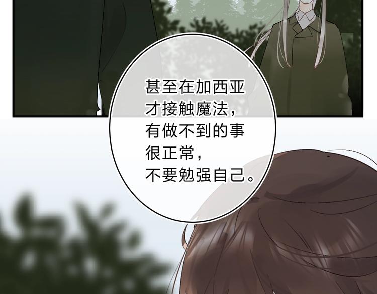 第16话 不想放弃170