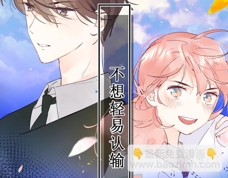 第16话 不想放弃175
