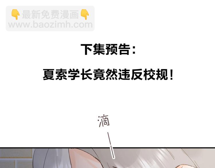第16话 不想放弃179