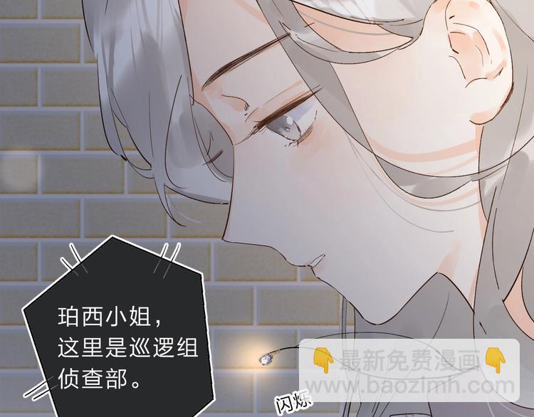 第16话 不想放弃180