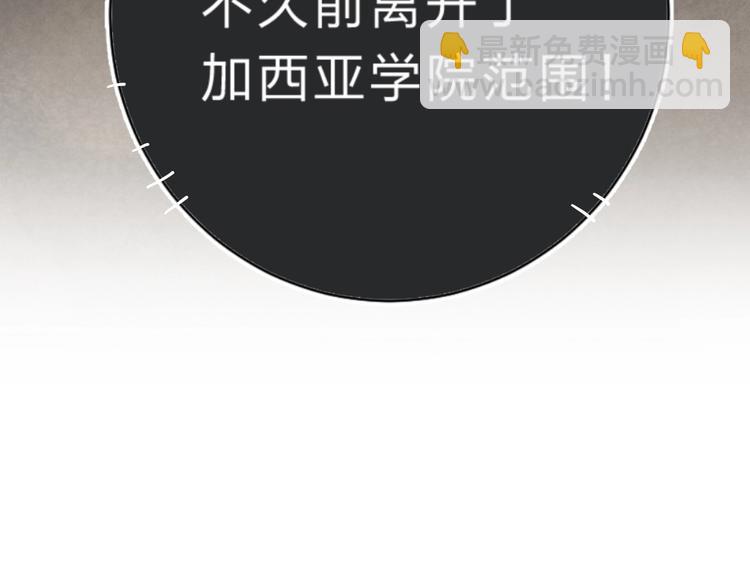 第16话 不想放弃185