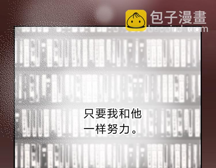 第16话 不想放弃20