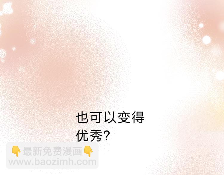 第16话 不想放弃23