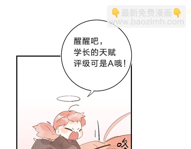 第16话 不想放弃25